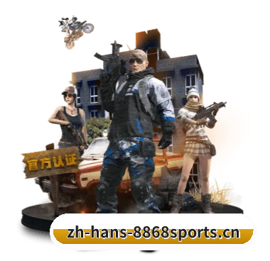 8868体育 APP 深度功能 | 8868Sports