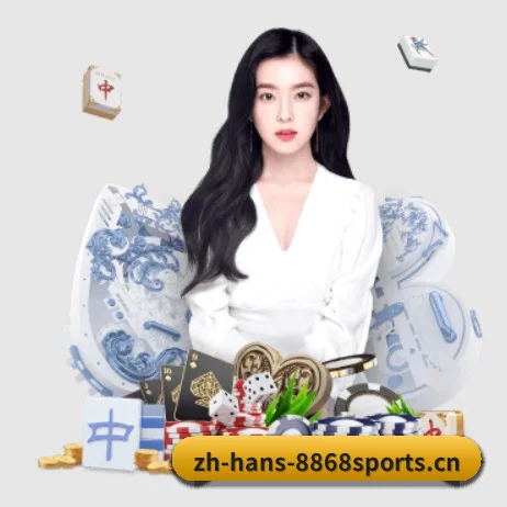 国际化进程 - 8868Sports